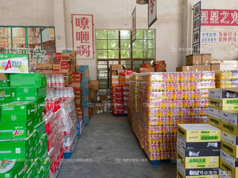 邯郸：农副产品批发的新景象