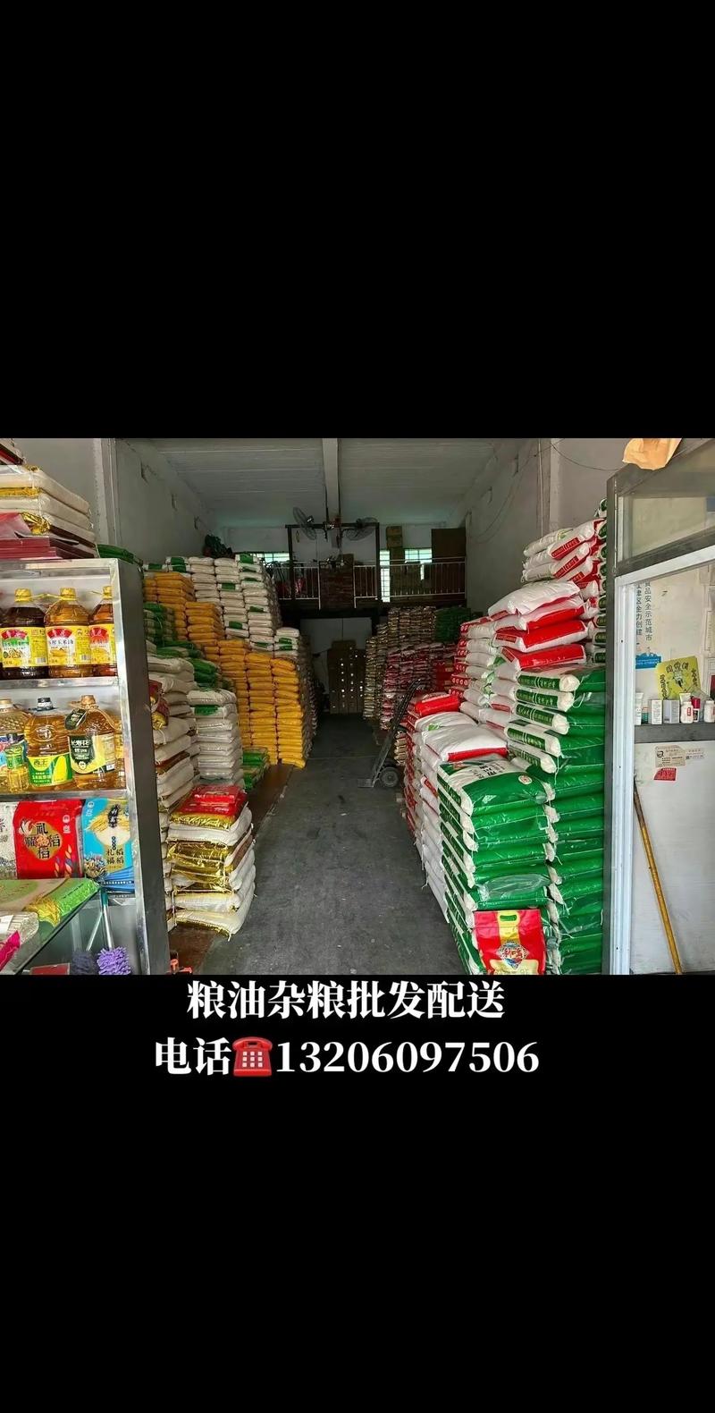 邯郸农副产品市场分析：抓住批发商机