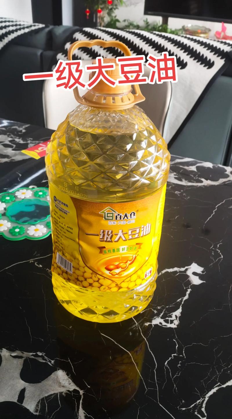 食用油批发